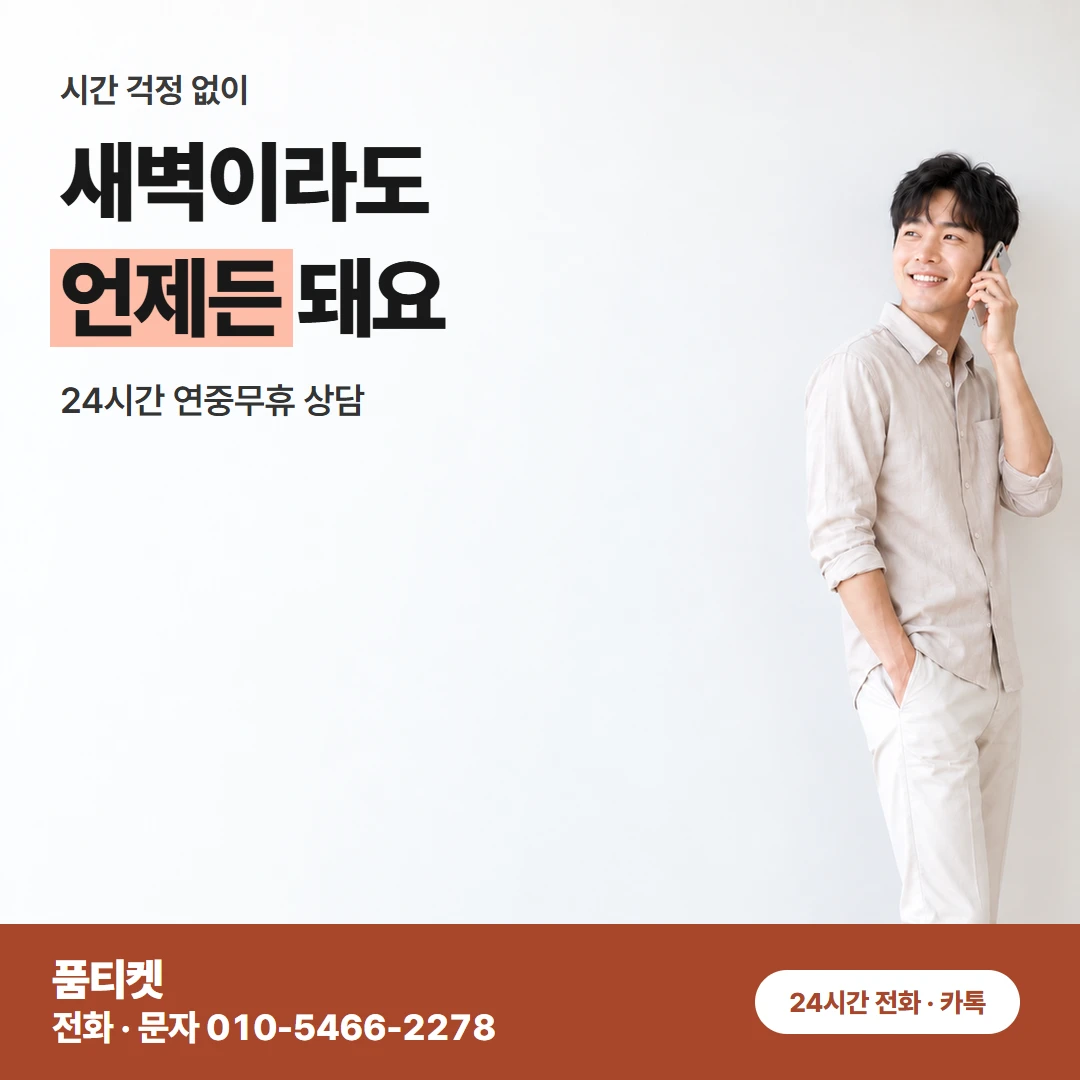 SKT 콘텐츠이용료현금화 한도가 남았는데 멈출 때