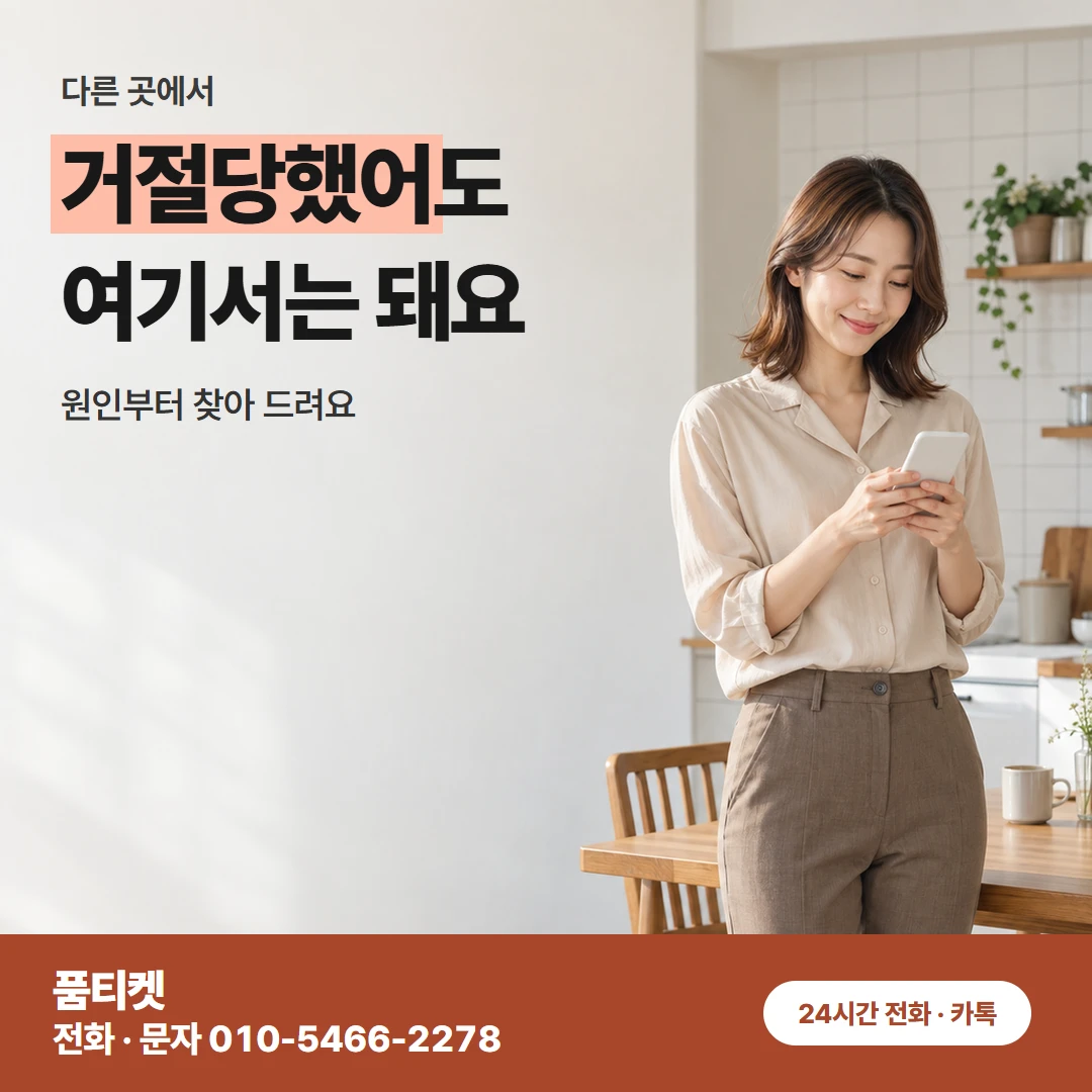 SKT 콘텐츠이용료현금화 한도 말 쉽게 읽기